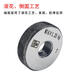 AM Elite metric thread ring gauge fine tooth gauge through and stop gauge external thread gauge M2*0.25~M29*0.75 6g M15*0.56g