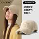 CACUSS Baseball Hat Women's Autumn and Winter Teddy Velvet Warm and Cold-proof Peaked Hat Big Head Size Shows Small Face Khaki