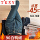 TKSY straight-leg denim sub-zero down pants women's outer wear 2026 winter new cold-proof and warm narrow wide-leg pants cotton pants blue 32 recommended weight 135-150 Jin Jin equals 0.5 kg