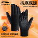 LI-NING gloves winter men's warm knitted wool cycling gloves 2025 new autumn and winter touch screen anti-slip plus fleece gloves