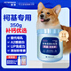 Pet Craftsman Corgi Goat Milk Powder Dog Puppy Milk Powder Pet Special for Adult Dogs and Elderly Dogs Hypoallergenic, Mild and Easy to Absorb 350g