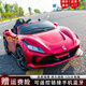 Junyu children's electric car small Ferrari electric car four-wheel racing car 16-year-old remote control sports car stroller birthday SKU05 painted red_leather seat_remote control_swing_bluetooth electric drive