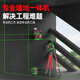 Delixi Electric Green Light 12-Line Infrared Level Dual Electric High-Precision Strong Light Thin Line Automatic Leveling Laser Outdoor Construction Site