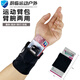 He Jian Gong Outdoor Sports Wrist Bag Arm Sleeve Cycling Fitness Arm Bag Wallet Wristband Bag Guard Ring Running Storage