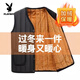 Playboy (PLAYBOY) Fur Lined Dad's Clothes Large Size Medium Men's Velvet Vest Medium Old Vest Men's Vest Thickened Cotton Vest Official Flagship Black Velvet - Regular Style XL Recommended 90-120 Jin Jin is equal to 0.5 kg