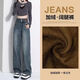 Wide-leg jeans for women, spring, autumn and winter, 2025 popular pear-shaped body, high-waisted, narrow straight pants, floor-length blue and gray double-button velvet trousers. L Recommended: 110-120 Jin Jin equals 0.5 kg