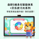Dudulang Learning Machine E5 25 new large screen AI 1 to 1 full subject correction, primary school and high school textbooks synchronized with young and primary school 12.2-inch AI accurate learning eye protection student learning tablet E5 14G+128G large screen training AI teacher 1 to 1
