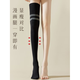 Hengyuanxiang thigh socks women's over-the-knee warm spring, autumn and winter black pressure slimming long tube Jingguandiandong dark gray + coffee one size