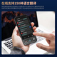 QIAOZHI translator Multilingual offline voice and photo smart translator Translation pen for real-time translation of spoken language when traveling abroad Flagship touch screen Online support for 150 languages translation Standard configuration