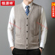 Hengyuanxiang 100% pure wool autumn and winter knitted cardigan vest for men autumn and winter V-neck thickened sleeveless waistcoat sweater Mituo M 165