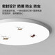 Gongtai human body sensing LED three-proof ceiling light 12W white light ultra-thin energy-saving high-brightness stair aisle corridor corridor light smart light