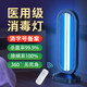 Ultraviolet disinfection lamp mobile sterilization lamp kindergarten sterilization lamp household mite removal lamp ozone ultraviolet lamp 38W remote control timing ultraviolet + ozone