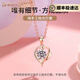 BOBANGSHI necklace for women, light luxury, niche and high-end, 2025 new K gold heart-shaped pendant, birthday gift for wife and girlfriend, 18K gold love at first sight necklace + eternal flower gift box