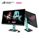 ASUS (ASUS) ROGx Hatsune Miku limited joint family bucket RTX5080 Yagami Hatsune 5090 ASUS rog family bucket 601S Helios II assembled computer complete machine RO Hime x Hatsune ROG Jueshen display