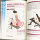 Genuine color atlas, muscle building training illustration, sports anatomy atlas, muscle strength training complete illustration anatomy book, slimming fat loss, fitness muscle kinesiology training illustration, fitness book tutorial collection 5 volumes, muscle building training + fat loss and muscle gain + Pilates + yoga + low fever