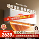Gree air conditioner Big 1 Yunjia pro new level of energy efficiency Frequency conversion wall-mounted bedroom unit New product upgrade Energy-saving air conditioner KFR-26GW/NhMa1BG National subsidy
