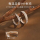 FEILACK Wood and Branches Couple Platinum Ring for Men and Women, Light Luxurious Niche Design Ring Anniversary Gifts Wood and Branches-Basic Style