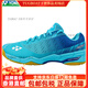 YONEX (YONEX) new product YONEX YYY badminton shoes SHBAXEX men's and women's ultra-light training shoes yy sports shoes SHBAXEX mint blue shoe box with a layer of paper 36 225mm ultra-light fourth generation mid-range