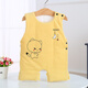 Baby cotton pocket to protect the tummy and prevent colds, baby and children's autumn and winter anti-kick quilt vest-style shoulder pads, yellow - cat size 66, recommended 10-13 Jin Jin equals 0.5 kg