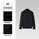 Heilan House (HLA) Wool Sweater Men's Pure Wool Warm Solid Color Sweater Men's Autumn Black 72 L 175/92A Recommended 137~150Jin Jin equals 0.5 kg