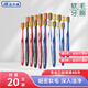 Jian Toothbrush Wide Head Soft Bristle Toothbrush Adult Family Decoration Household High-end Toothbrush 20 Pack (Random Color)
