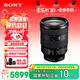Sony (SONY) Guaranteed Price 11.11 FE 24-105mm F4 Full Frame Standard Zoom Mirrorless Camera G Lens E Mount (SEL24105G)