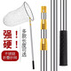 Full set of fishing net copy net, telescopic pole, fishing net pocket, folding stainless steel copy net, special fishing net head, stainless steel black nano net + yellow pole 6m