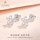 Cuihua pt950 platinum hollow five-flower earrings, fashionable women's earrings, gift for girlfriend and wife's anniversary birthday, about 1.3g