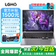LGHO Rescue Series Субсидия 20% 2025 Новый ноутбук Core i7/i9 Независимый графический игровой ноутбук Студент колледжа Дизайн и программирование Бизнес Высокопроизводительный тонкий и легкий офисный ноутбук Rescue Series/Core i9 Level + 6G Независимый графический/игровой ноутбук 32 ГБ оперативной памяти + 1 ТБ Чрезвычайно быстрый твердотельный накопитель