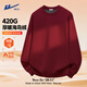 Pull back American sweatshirt men's autumn and winter plus velvet cleanfit heavyweight long-sleeved men's high cotton comfortable inner layering shirt burgundy (solid color) S (recommended 85Jin Jin equals 0.5kg -100Jin Jin equals about 0.5kg)