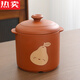 MZXM Japan imported quality purple clay roasted pear stew pot commercial household charcoal roasted pear jar water-proof cooking oven baking cylinder crock double red roasted pear jar 450 ml
