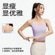Yoga Wear Women's 2025 New Outdoor Sports Running Vest Professional Fitness Pilates Training Wear Top Set Changrong Zi 2XL