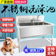 Stainless steel dog washing pool pet shop dog washing pool thickened non-slip cat and dog pet bath basin pet bath basin can be customized standard 100*60*90 deep 40