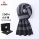 EMZ Ordos City 100 Cashmere Scarf Men's Winter Plaid Thick Versatile Wool Scarf Men's Korean Version V2466 Gray