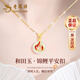 Lao Fengxiang koi safety buckle necklace for women sterling silver Hetian jade pendant jewelry anniversary birthday gift for girlfriend and wife koi safety buckle* local warehouse/delivered nearby