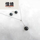Xiqi Black Pearl Y-shaped Necklace and Earrings Color Diversity Shipping Black 811mm -11mm