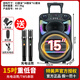 Temeisheng TC square dance audio outdoor high-power mobile portable trolley speaker shocking heavy bass karaoke Bluetooth audio all-in-one shop stall selling A4-15 new (15 inches) dual charging microphone/TWS series connection