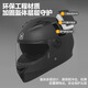 Zailu German helmet winter anti-freeze and warm electric vehicle motorcycle helmet full-face helmet with scarf HD guarantees that no items will be sent for single shots