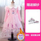 NAOISKEY Elsa Princess Dress Winter Velvet Dress Elsa Autumn and Winter Dress Dress Romance Birthday Princess Puff Dress Velvet Pink Skirt with Cape 140