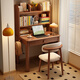 Lin Yisheng solid wood small apartment desk and bookshelf integrated simple children's writing desk bedside computer table for bedroom home walnut color single table with bookshelf length 80*width 60*height 130cm