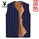 Playboy (PLAYBOY) Fur Lined Dad's Clothes Large Size Medium Men's Velvet Vest Medium Old Vest Men's Vest Thickened Cotton Vest Official Flagship Black Velvet - Regular Style XL Recommended 90-120 Jin Jin is equal to 0.5 kg