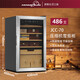 Audaxin France HOMESUN constant temperature and humidity household compressor small red wine cabinet constant temperature and humidity precise cigar cabinet constant black 486 pieces (new upgraded humidity control model) 49L