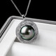 Yuebu Tahitian black pearl pendant S925 silver large point single pearl pendant young clavicle chain for wife 12