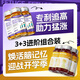La lysine de croissance du colostrum bovin FETUGE favorise une teneur élevée en calcium, fer, zinc, acide aminobutyrique, hormone de croissance, comprimés de calcium pour enfants et adolescents Pack combiné avancé 3+3 pour grandir et nourrir le cerveau