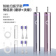 KONKA Electric Toothbrush Purple Light Sweeping Vibration Integrated Electric Toothbrush Disinfection Chamber Magnetic Levitation Motor Home Chinese Valentine's Day Gift Frosted Style