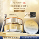Skin Key (CPB) Expert Exclusive 4D Sculpting Eye Cream 15ml Firming and Lightening Lines as a Birthday Gift for My Girlfriend
