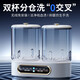 Xiaomi Guoba underwear cleaning machine mini special small socks cleaning tool wireless portable underwear washing and sterilization double cup flagship model