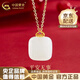 CHINA GOLD Hetian Jade Wushi brand pendant 18K gold small sugar cube necklace Valentine's Day practical birthday gift for girlfriend 18K gold Hetian jade small sugar cube pendant - about 0.15g Free silver chain