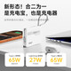 W&P new national standard 3C certification can be used on airplanes 65W power bank 20000 mAh comes with two-wire AC plug fast charging three-in-one mobile power supply suitable for Apple 17 Huawei Xiaomi WP