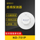 Honeywell Nordifel smoke detector ND-751P smoke detector smoke alarm spot LCM-2 loop card
